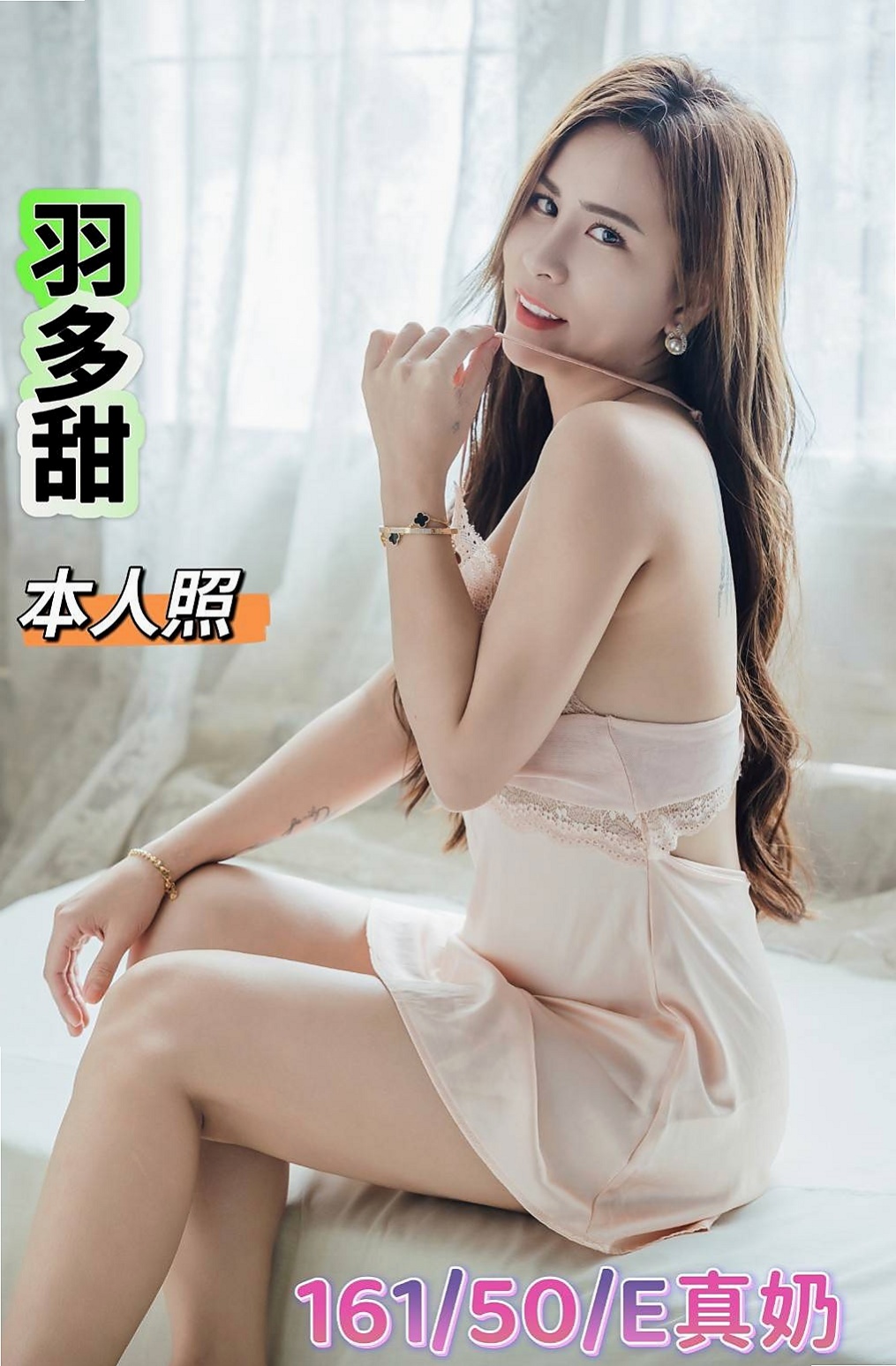 單身女郎班｜粉粉｜關廟外送茶｜放蕩女人爽死男人 性感狂野 白白誘人的肌膚  男女都相處得來 被幹沒幾次 身邊人都相互尊重｜年齡19歲｜身高167cm｜體重44kg｜胸圍E罩杯